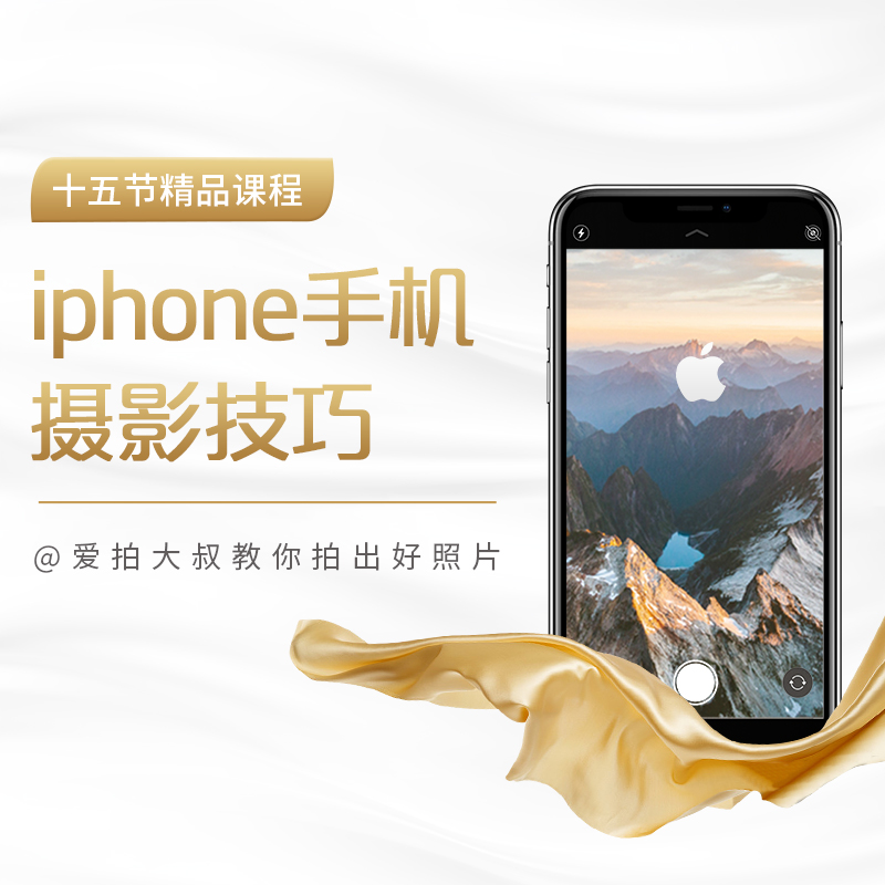 苹果相机光圈怎么设置，苹果手机拍视频怎么加上大光圈啊（苹果手机拍视频怎么用大光圈）