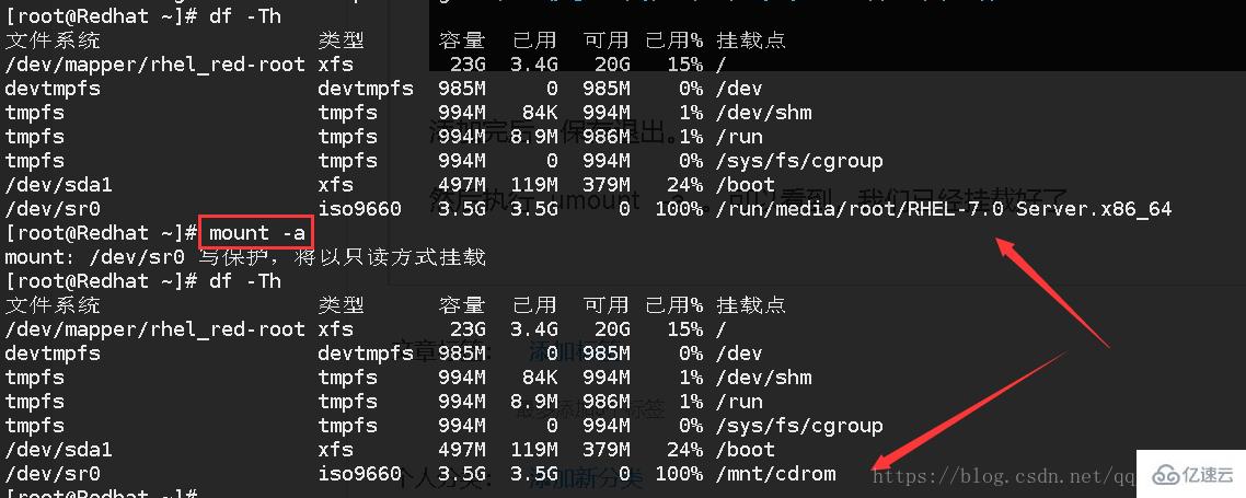 linux怎么重新配置yum源  第1张