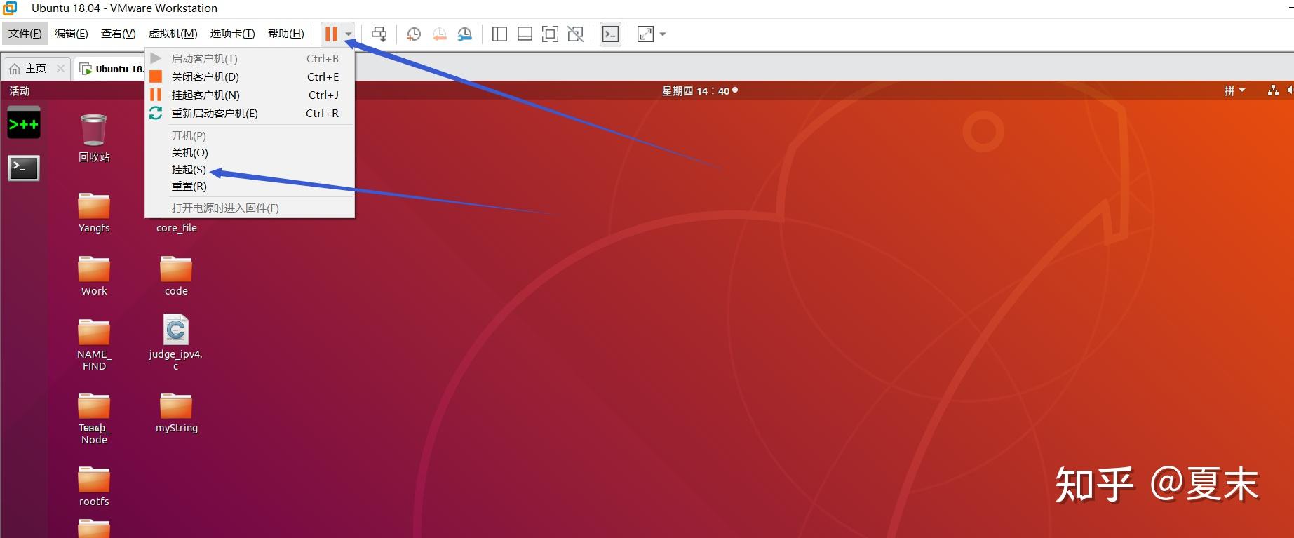 ubuntu使用的方法是什么  第1张