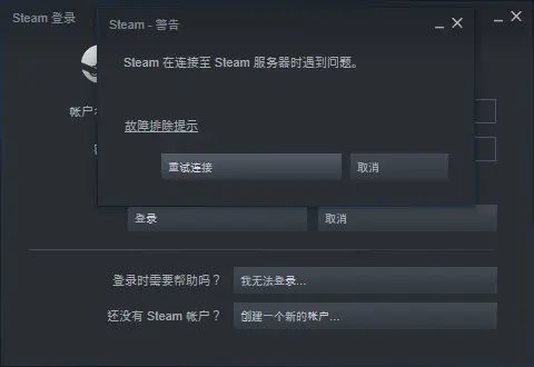 在Steam下载游戏时需要连接到特定服务器吗？