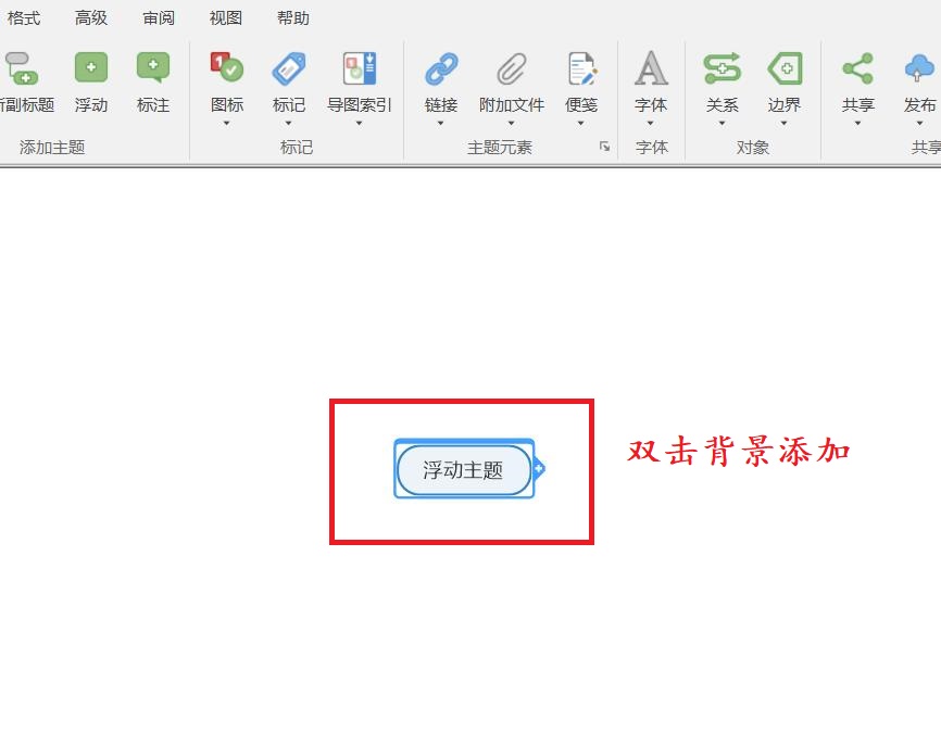 网页制作浮动窗口 网页中怎么添加浮动窗口,浮动主题怎么添加