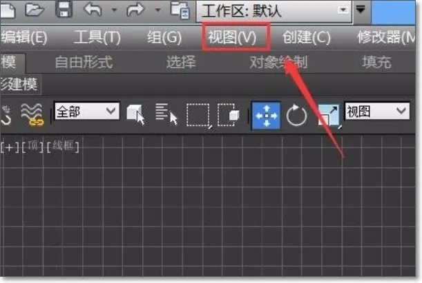 3ds max安全框设置 3dmax安全框怎么设置，怎么让3DMax显示安全框