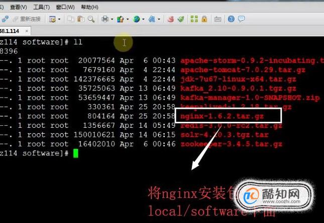 Linux系统上怎么安装和配置Nginx  第1张