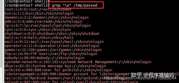 Linux中怎么使用grep命令过滤特定进程信息