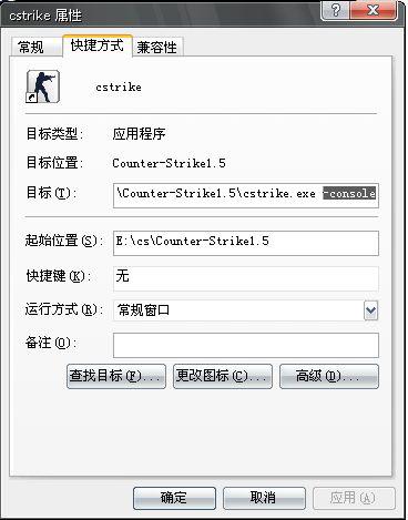 cs控制面板在哪里打开-设置控制栏，怎么设置CS控制栏