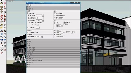 草图大师渲染设置参数，sketchupvray渲染的参数调整（草图大师 渲染效果）