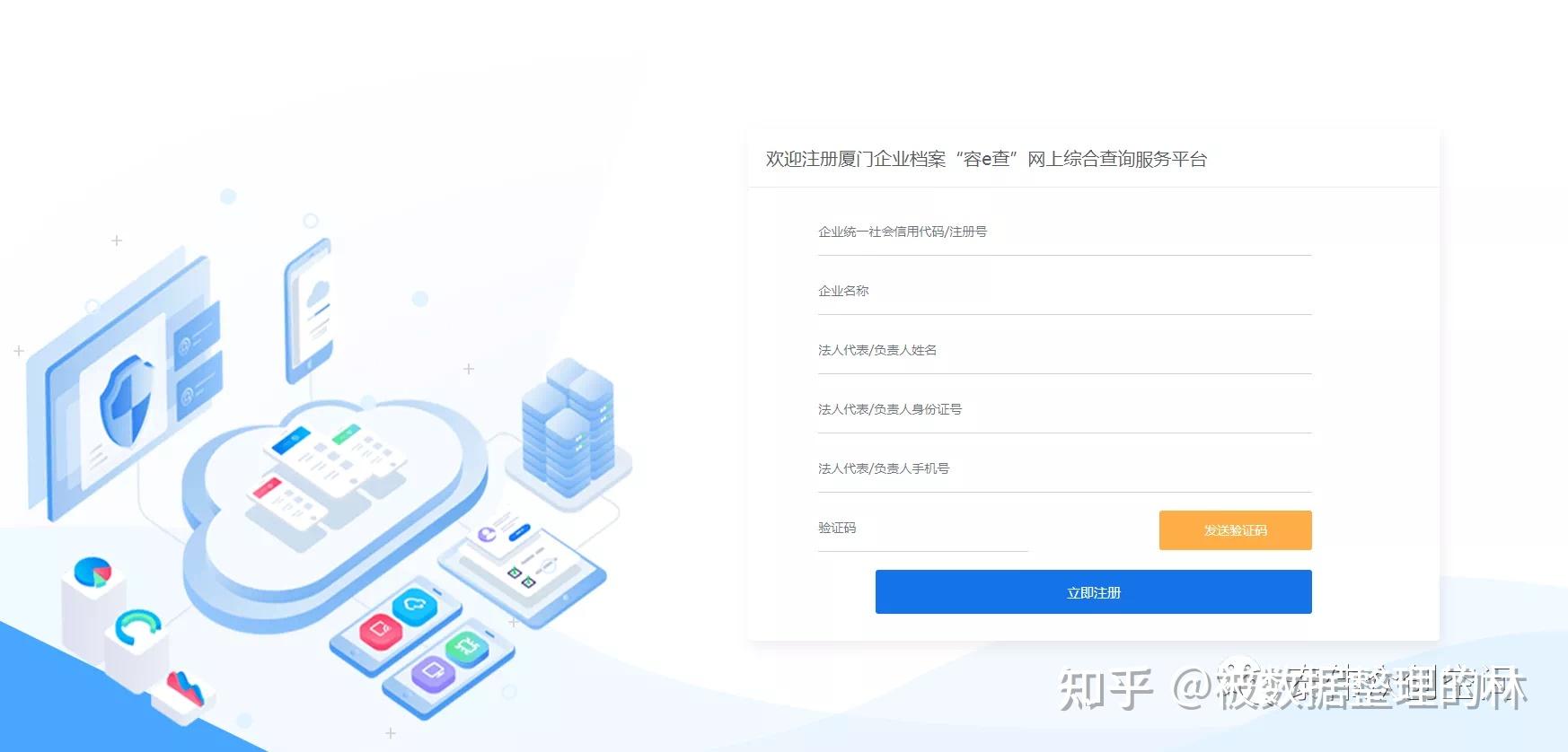 怎样查询域名注册商,如何查询域名注册人信息