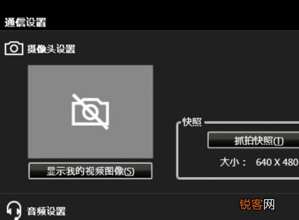 自带相机怎么设置镜像，联想Y450的内置摄像头怎么设置镜像「联想y480摄像头」