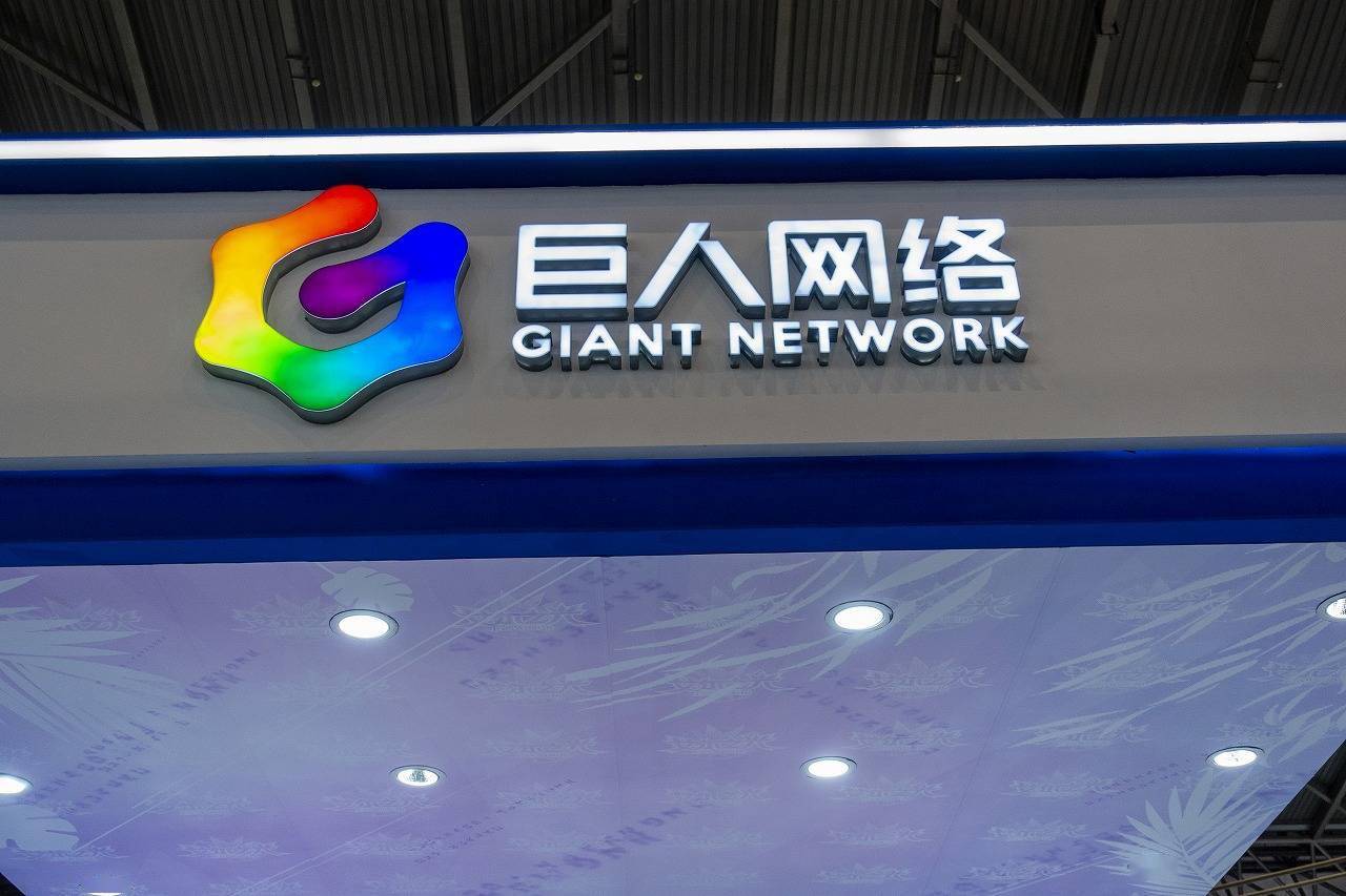 网络公司简介怎么写,巨人网络公司简介