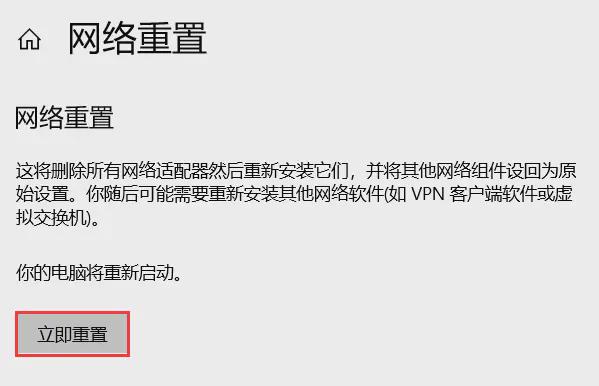 自己的vps上不了网怎么解决电脑