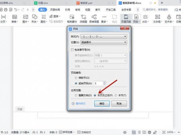 word文档文字添加超链接 word添加超链接怎么弄,Word文字添加超链接