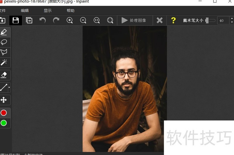 inpaint去水印教程  第1张
