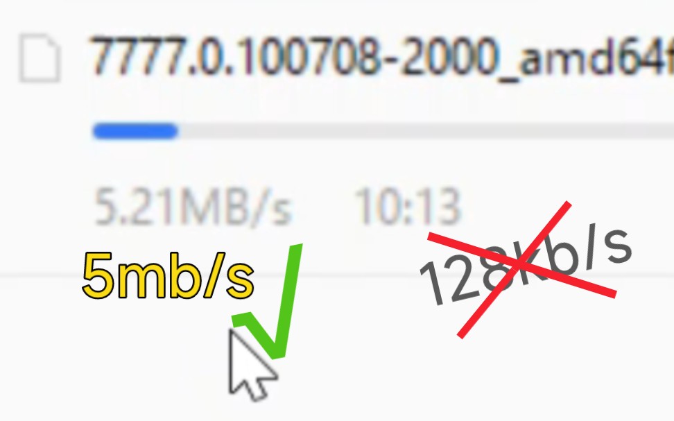 10m下载速度是多少kb  第1张