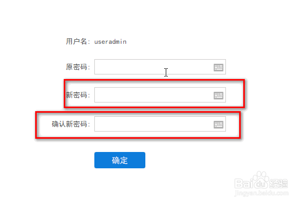 路由器访问网络怎样设置密码  第1张