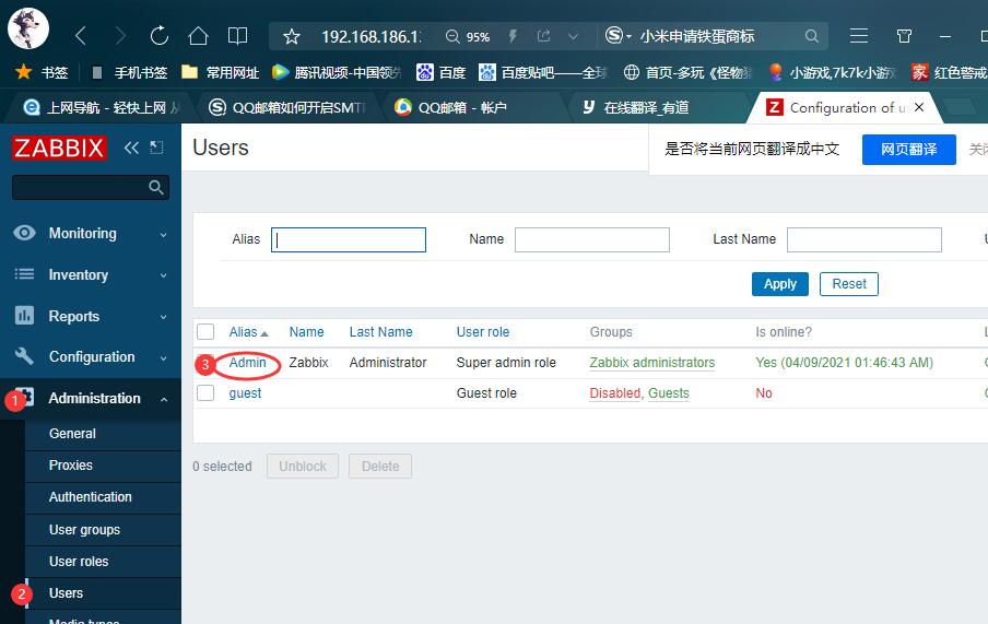 Zabbix中的维护模式有什么用途如何配置