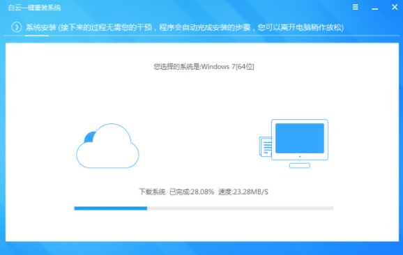云主机如何装系统教程