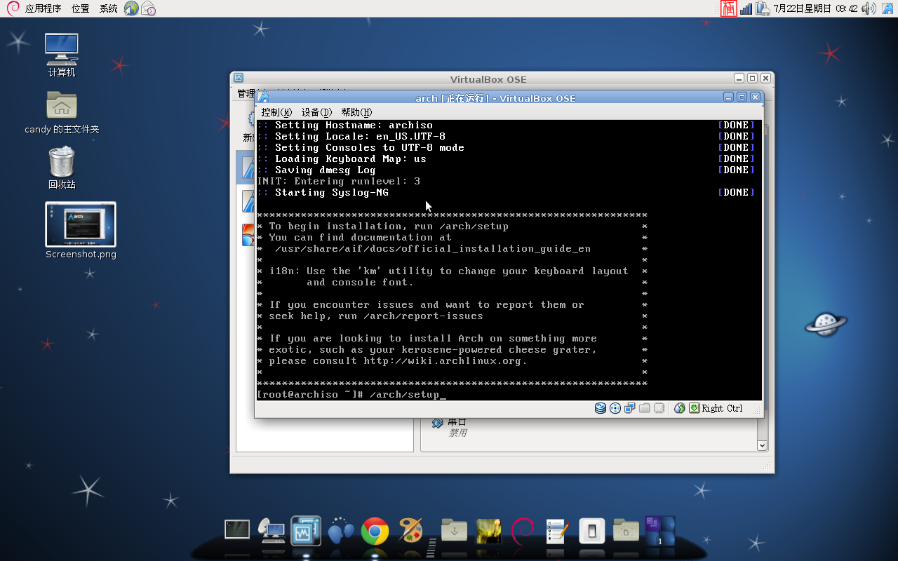 linux系统怎么安装应用  第1张