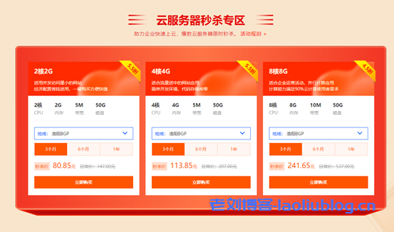 无忧云：终生八五折 | 雅安100G高防 大连BGP（无忧云官网）