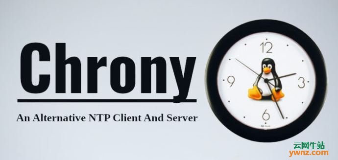 Linux中chrony和ntpd服务有什么区别  第1张