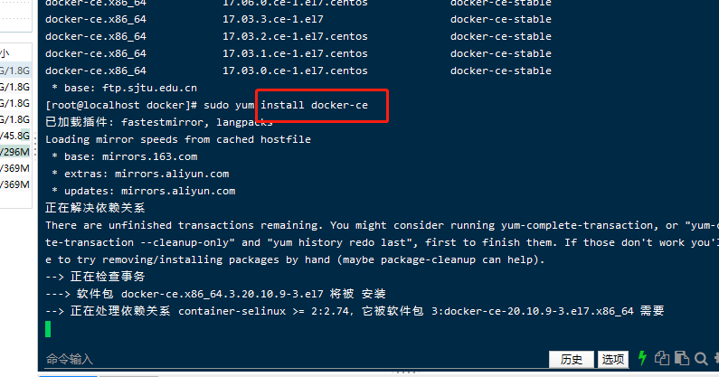 在CentOS操作系统上怎么安装Docker