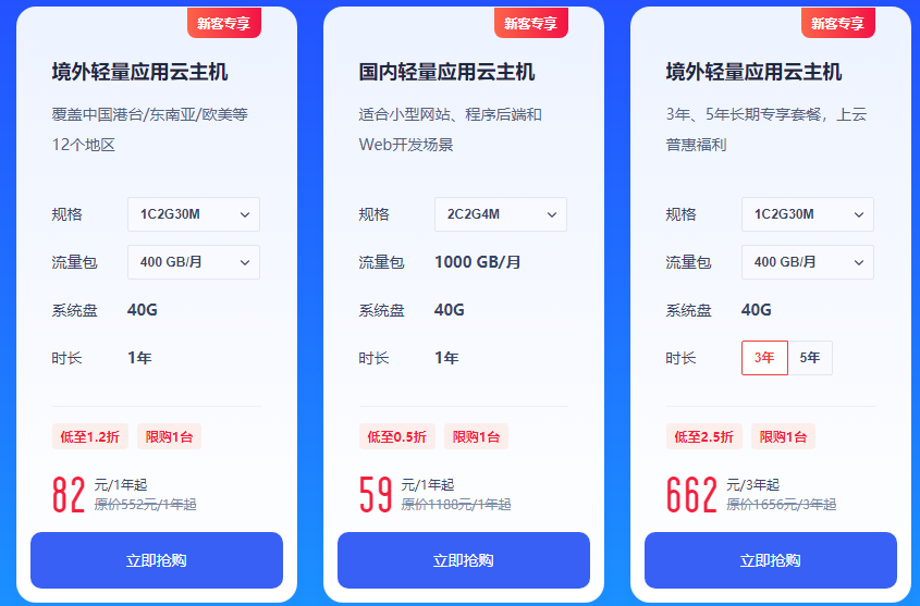 国内最好的云主机怎么租用的