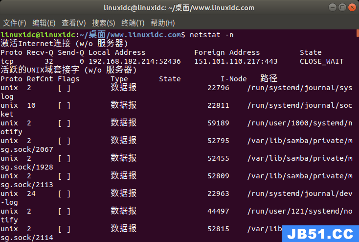 ubuntu查看设备列表的方法是什么  第1张