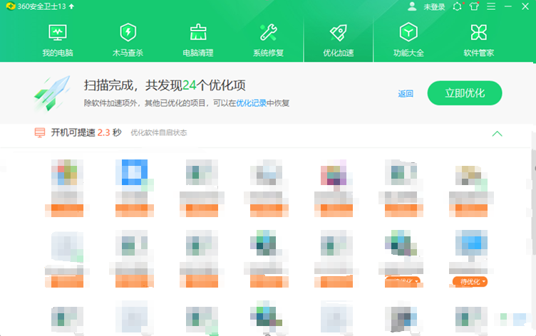 如何使用360快速优化我的电脑,360快速优化可以改善电脑性能