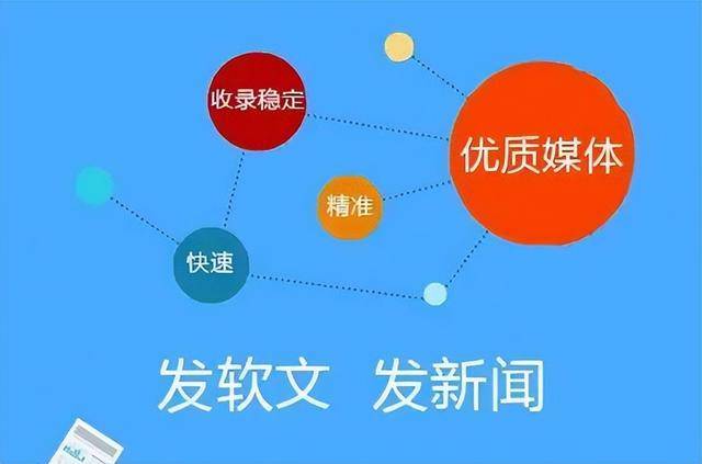 软文营销发布是什么,如何进行软文营销发布的