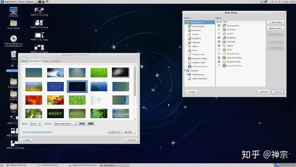 LinuxMint中常用的文件管理器是什么  第1张