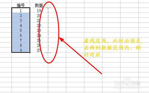 如何切换excel表格  第1张