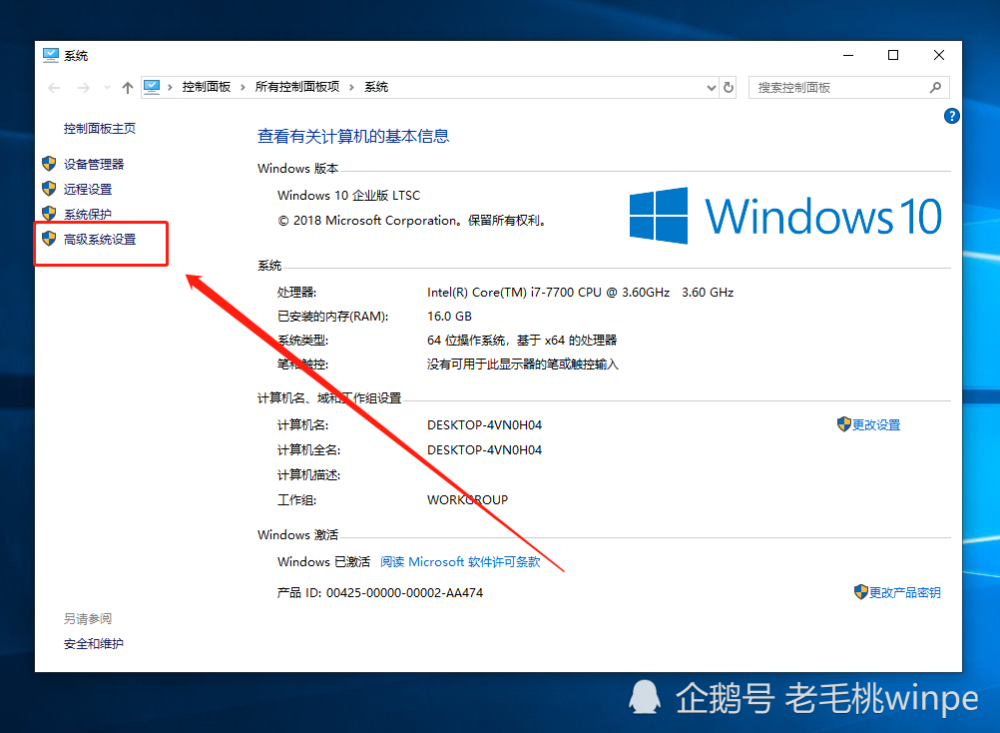 解决VPS主机C盘空间不足的实用方法  第1张