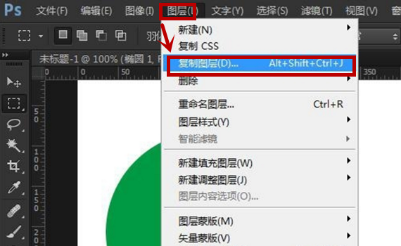 ps里如何复制