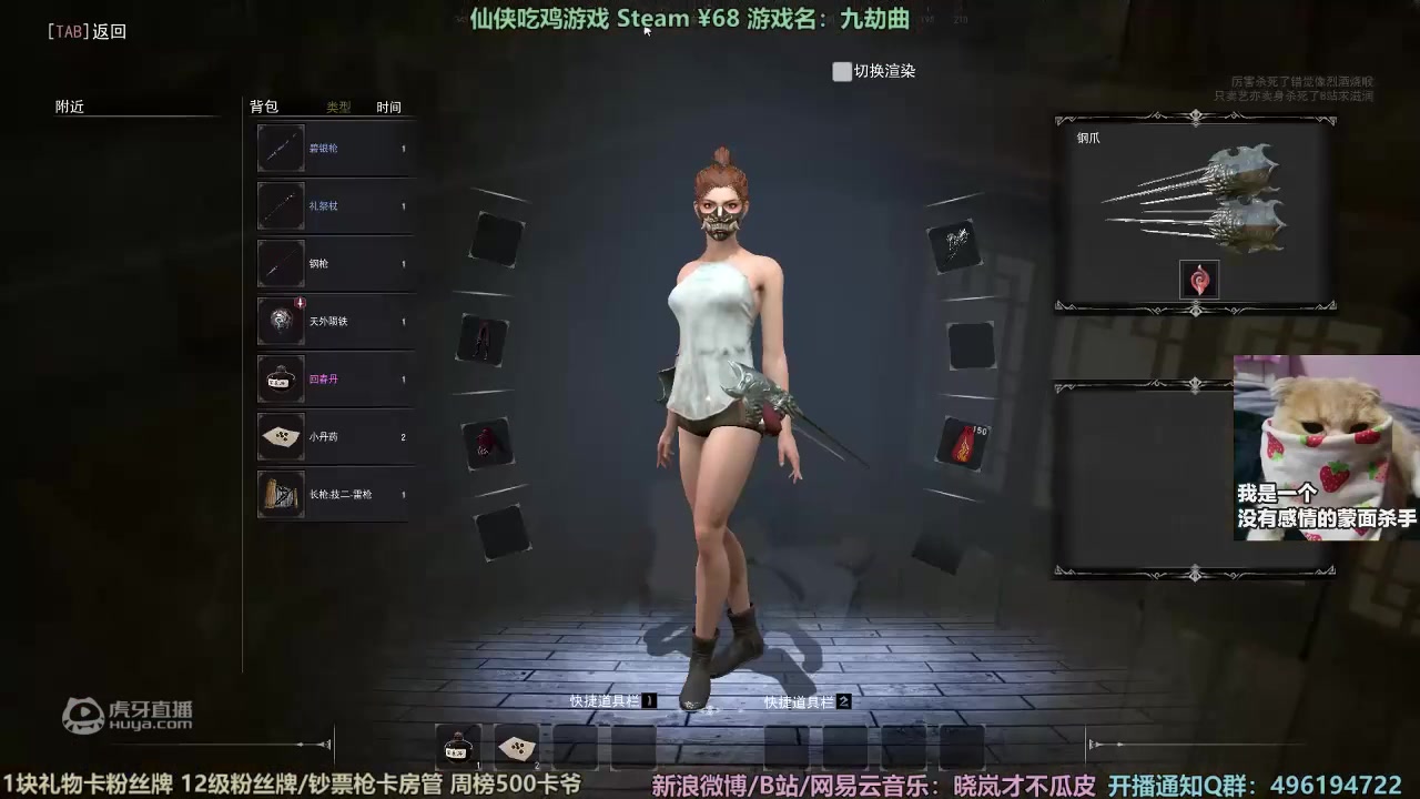 九劫曲主播究竟在哪个服务器上展现其技艺？