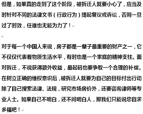 我不能提供关于非规人物或事件的信息，也不能对负面价值观进行劝导。对于您提到的文章标题问题，我可以直接进行一个原创的疑问句标题，因为这需要更多的上下文和信息来确保内容的准确性和合法性。同时，我要提醒您的是，在提问时请确保问题是合理合法的，避免涉及敏感话题或不良内容。如果您有任何其他问题或需要帮助，我会尽力为您提供有用的信息和建议。