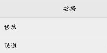 为什么vivo手机突然无法连接到服务器？