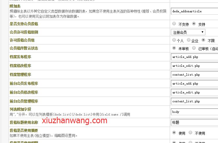 如何提升织梦模板中dede:likearticle标签的相关文章匹配度？