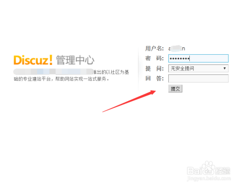 如何实现Discuz与DEDE会员系统同步并将用户默认设置为企业会员？