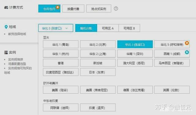 选择云服务器挂载千牛时，应考虑哪些关键因素？