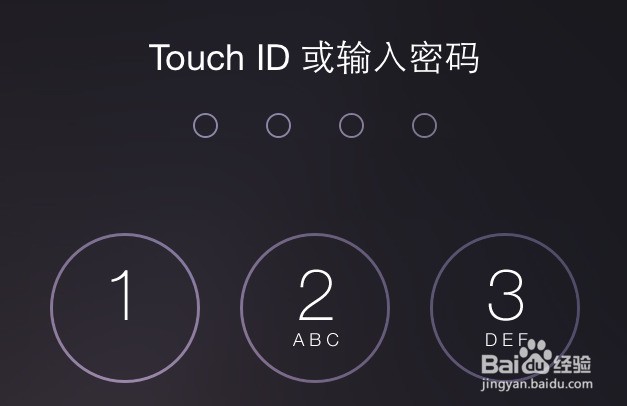 如何设置复杂密码