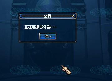 在游戏会玩中，未绑定服务器是什么意思？