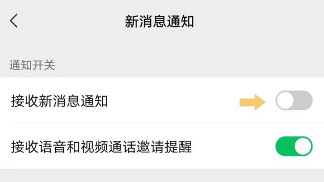 消息通知_消息通知，究竟隐藏了哪些关键信息？