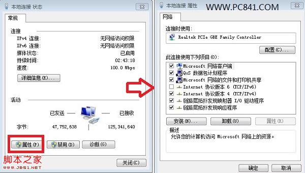 如何正确设置电脑的IP和DNS地址以确保网站访问无误？