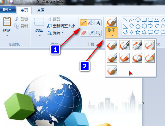word如何绘图工具  第1张
