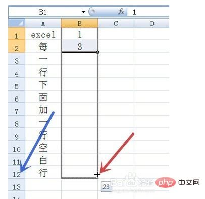 excel如何增加行  第1张
