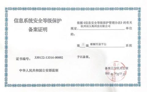 如何选择合适的等保建设助手以优化我的等保项目建议书？