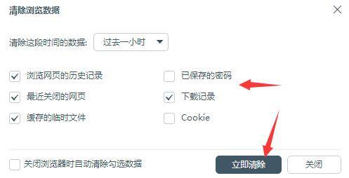 c 如何清除缓存