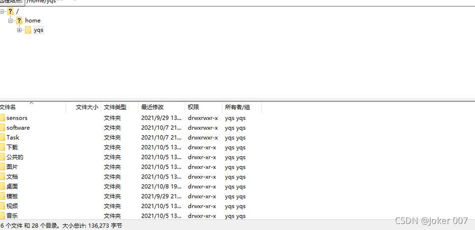 为何使用FileZilla上传后网站内容会混乱？