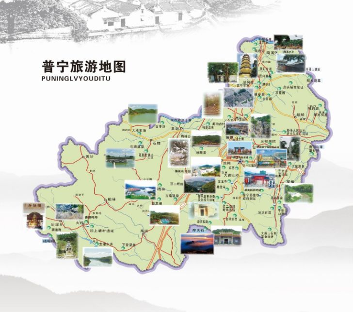 普宁旅游网站设计方案_旅游景区大全