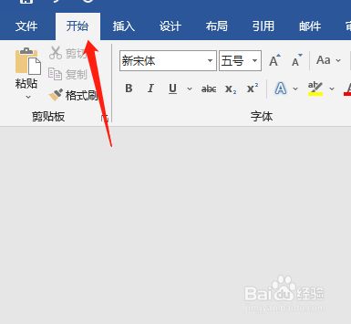 word如何去掉符号  第1张