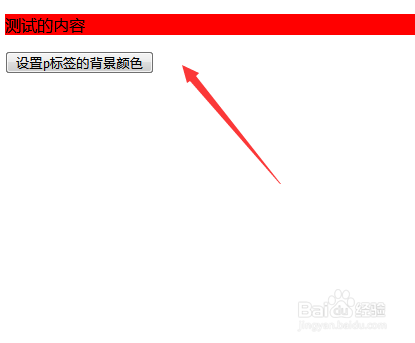 如何设置标签颜色  第1张